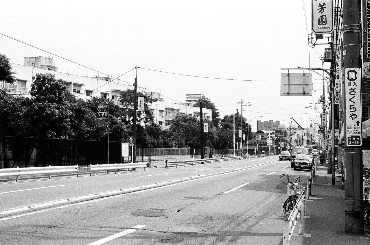 公務員アパート（現どんぐり公園）