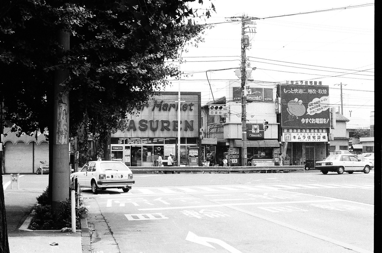 １９８５年　白金台交差点