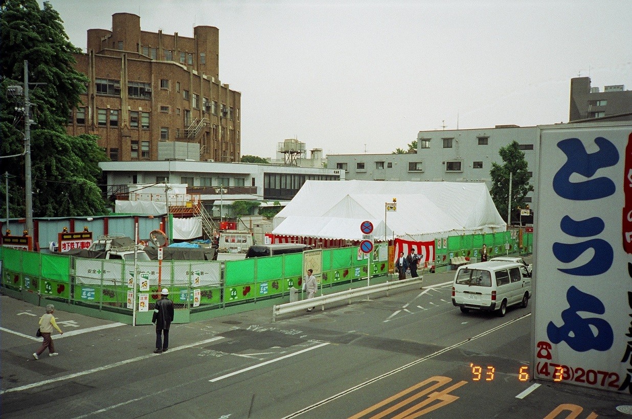 １９９３年６月　地下鉄の起工式