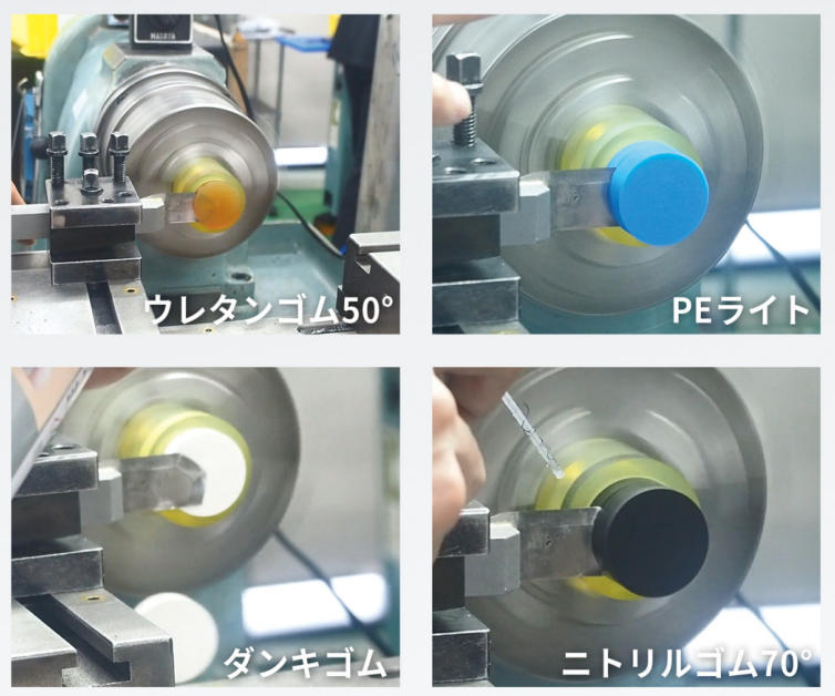 Urethane and rubber cutting tool HCUB-T