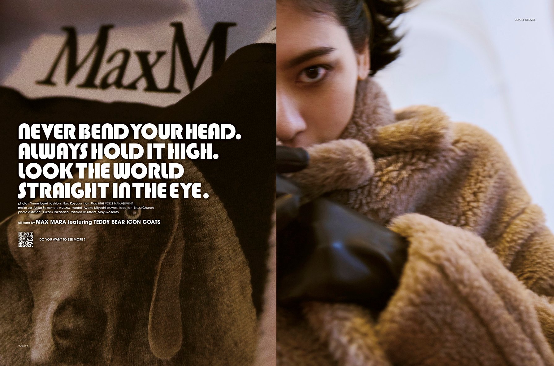 2023年11月10日発売！commons&sense EX. ISSUE06 MAX MARA