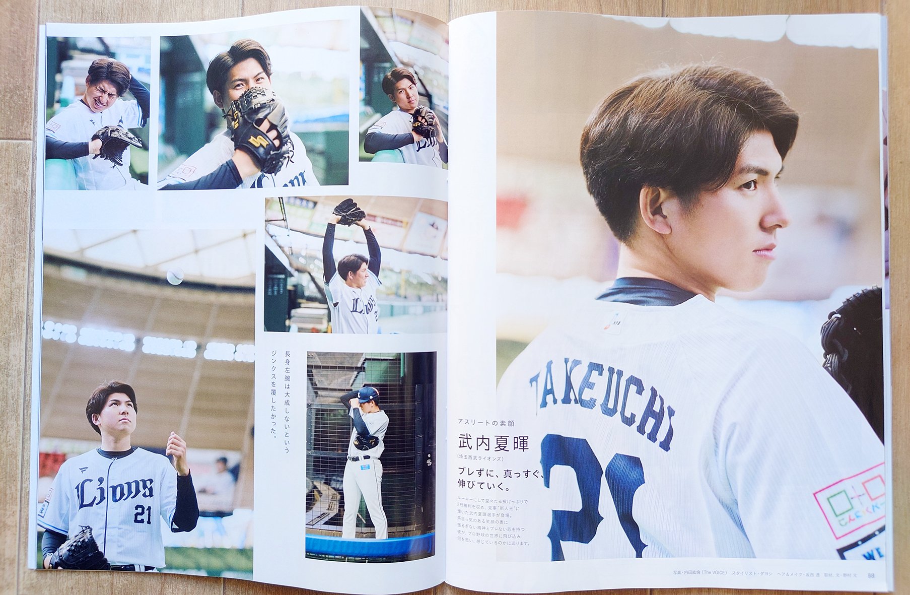 anan NO.2432 アスリートの素顔  武内夏暉選手