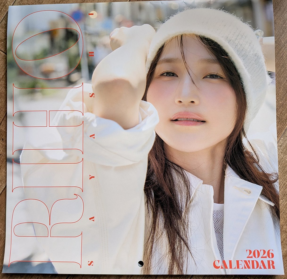 鞘師里保  2026カレンダー