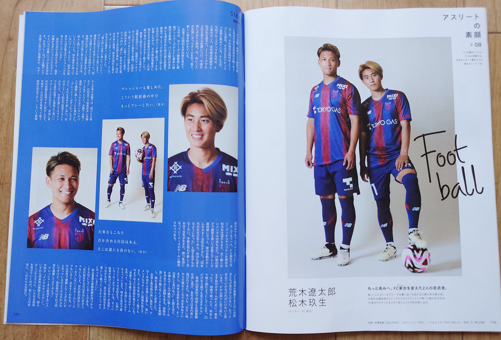 anan No.2406 「アスリートの素顔＃08」