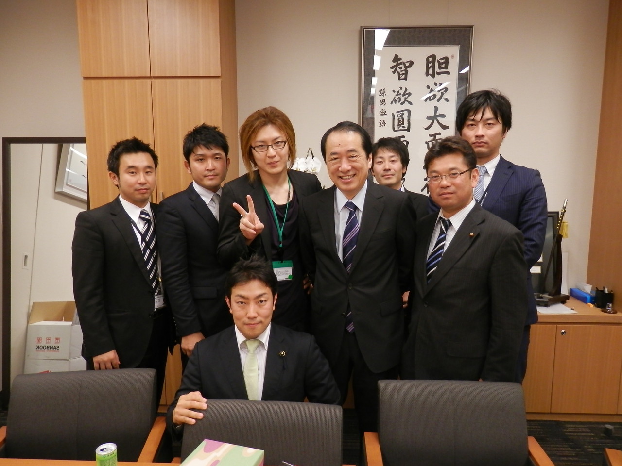 南関東ブロック青年局