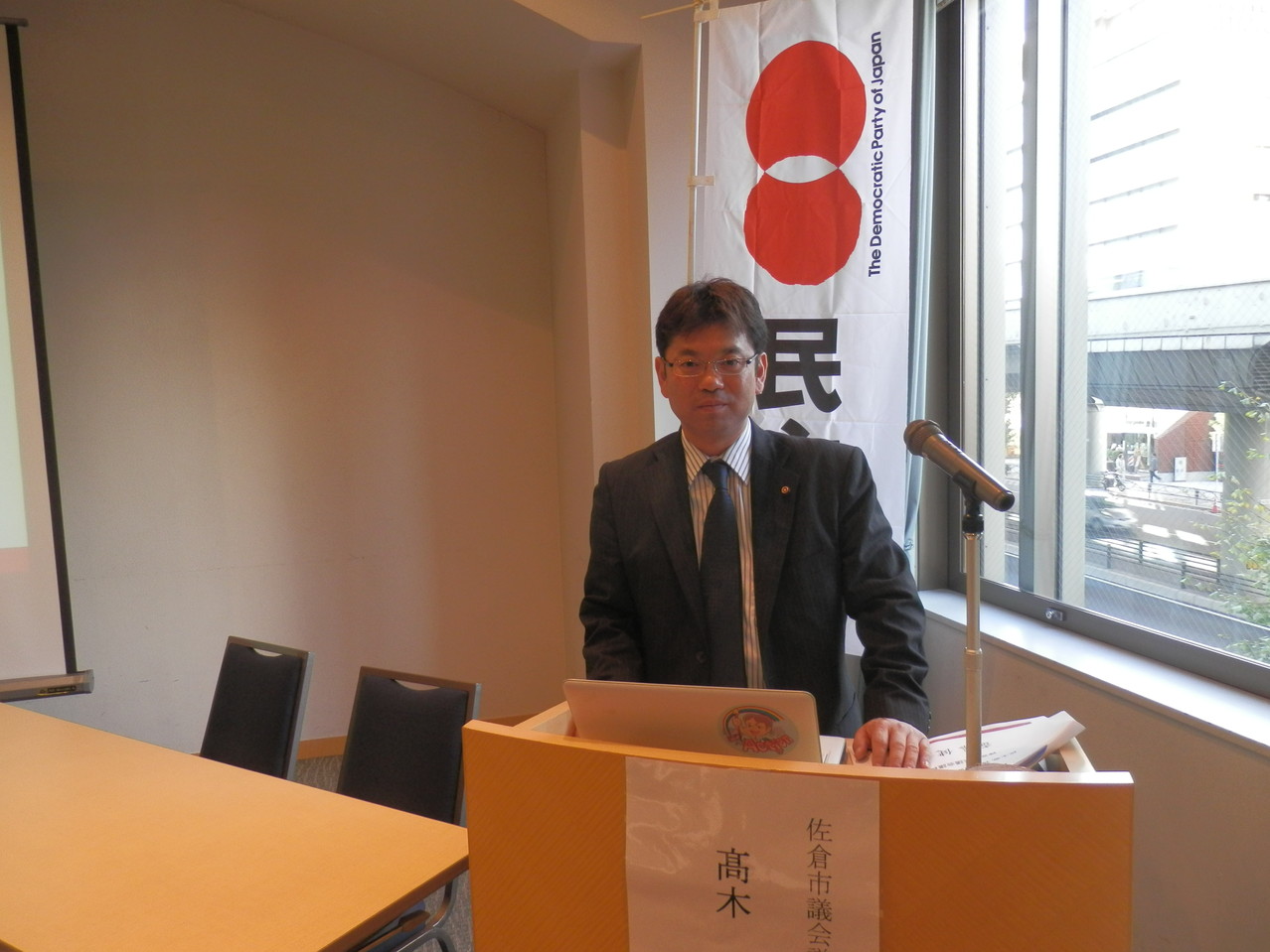 未来会議の司会