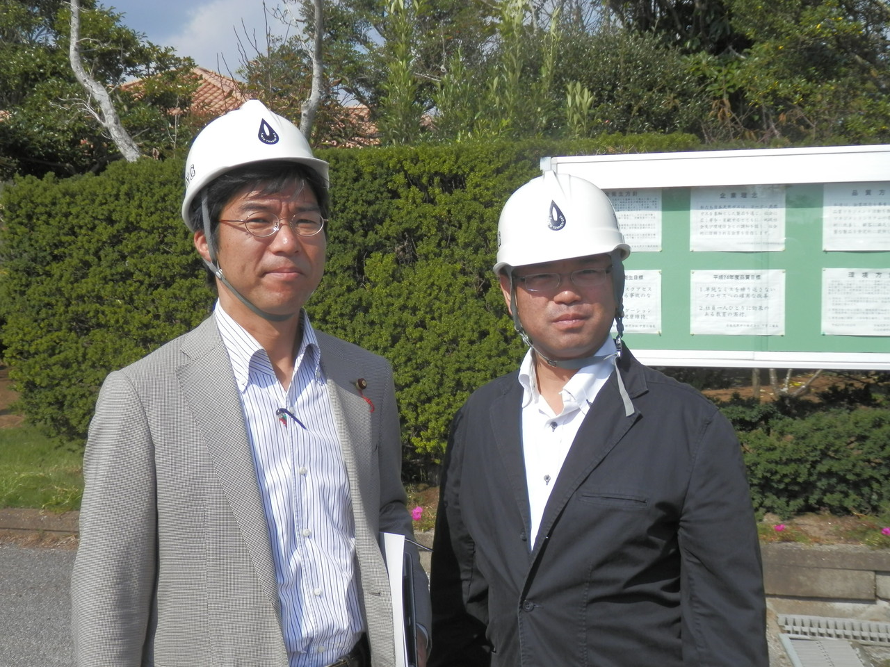 田嶋要　衆議院議員