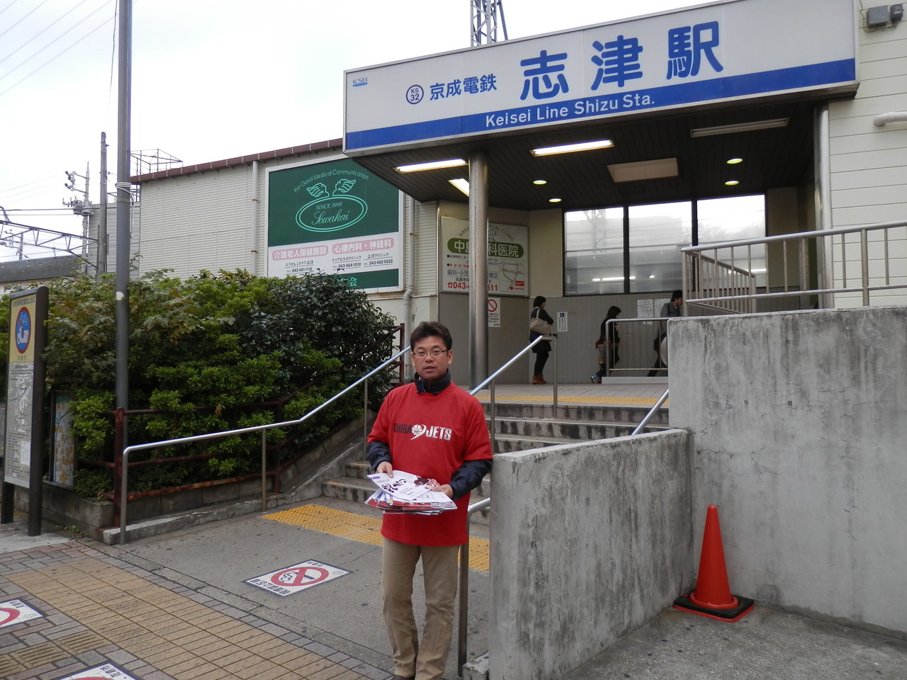 時代まつりのチラシ配り