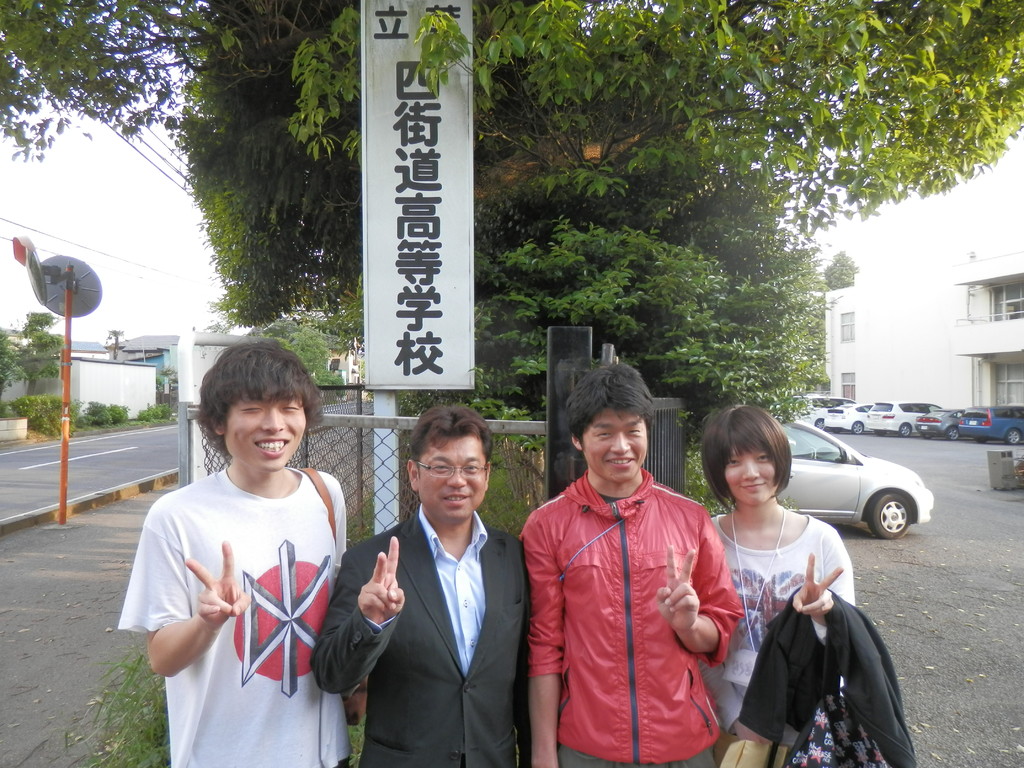 大学生と高校生に未来を語る～カタリバを体験～