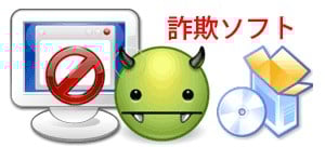 PCcanのウイルス除去・悪質広告除去は8,000円からです。