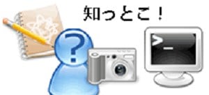 PC の修理とトラブルシューティングに役立つ情報です