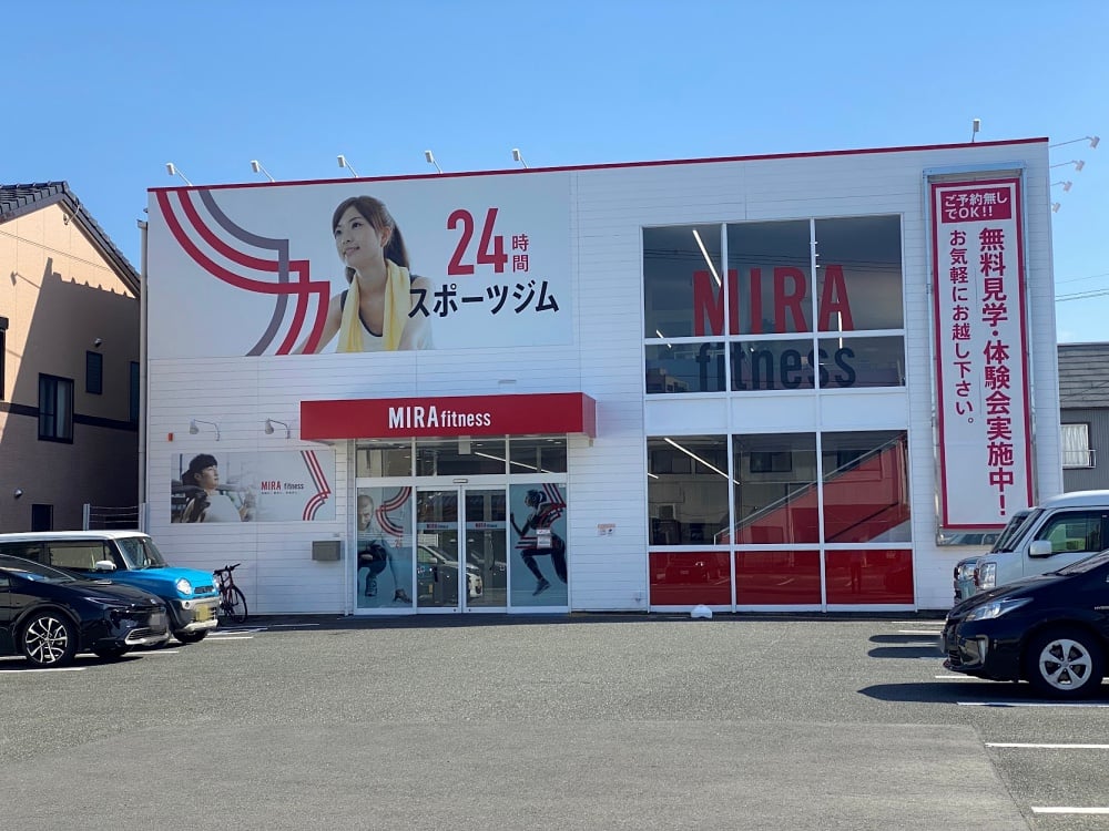MIRAフィットネス浜松布橋店まで徒歩８分