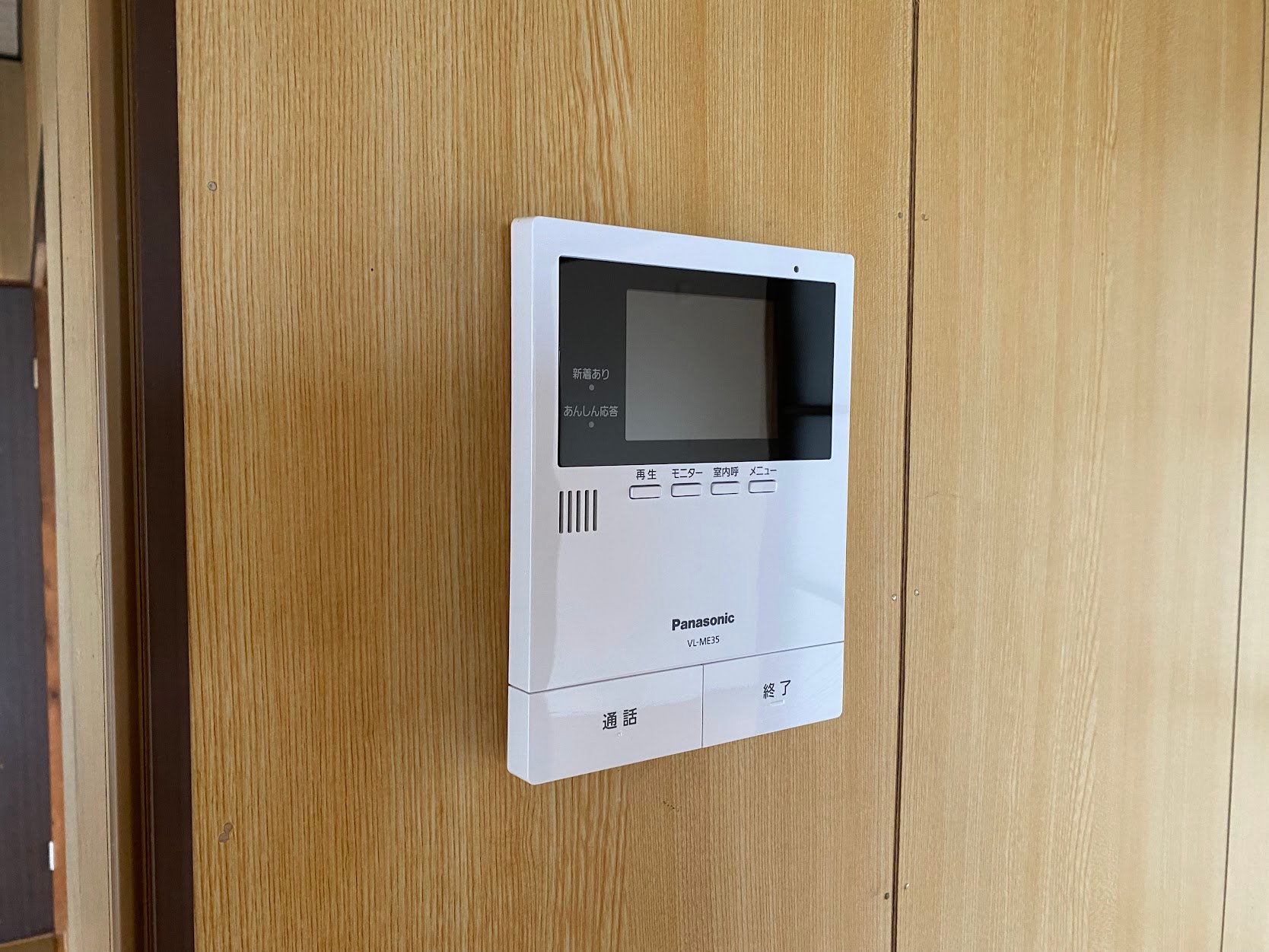 TV付きインターホン