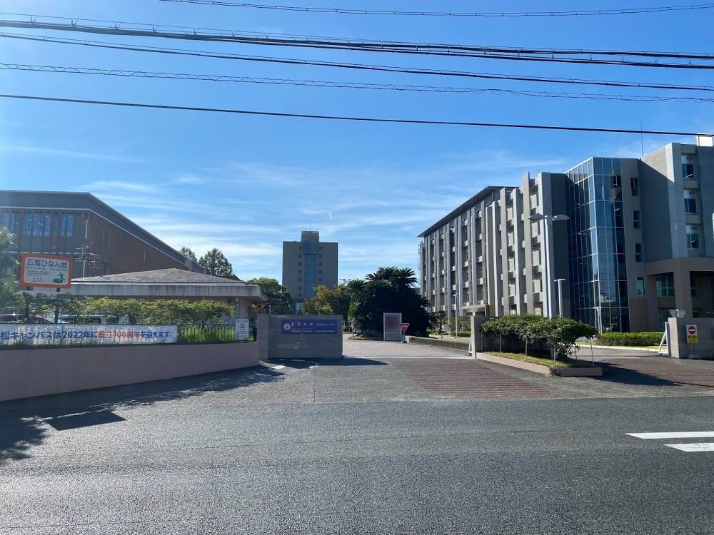 静岡大学浜松キャンパスまで徒歩５分