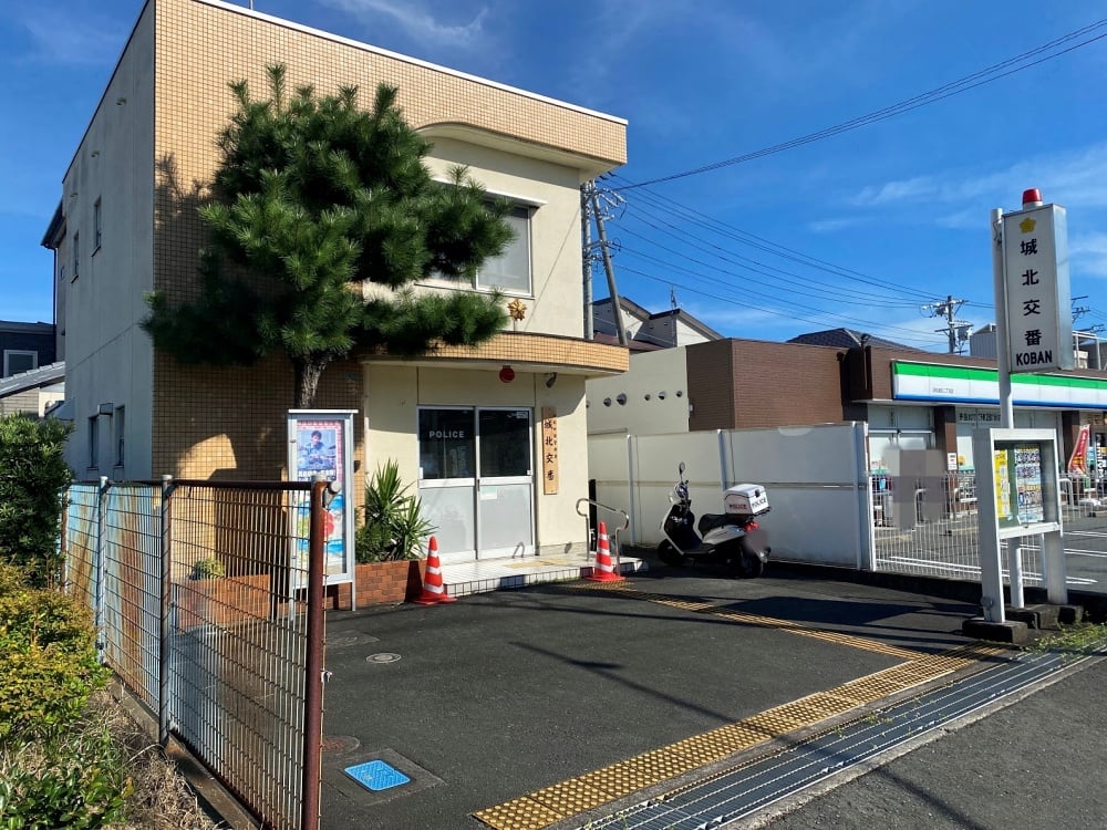 城北交番まで徒歩５分