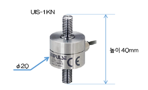 UIS-1KN 高さ40mm、φ 20