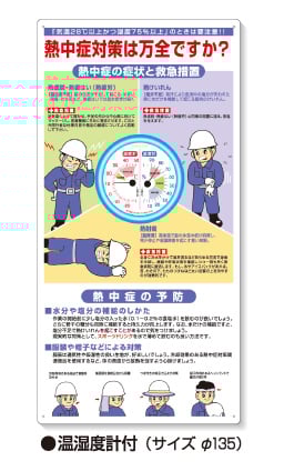 ※クリックで拡大します