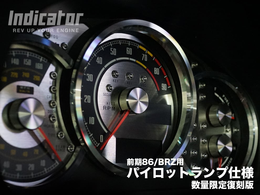 Indicator パイロットランプ仕様