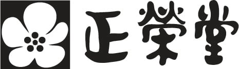 小田原和菓子屋　正栄堂　北条虎朱印・梅太郎
