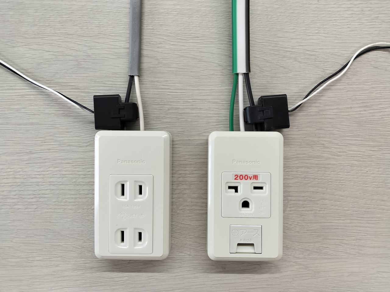 エアコン消費電力とファンの消費電力を計測