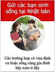 Gửi các bạn sinh sống tại Nhật bản