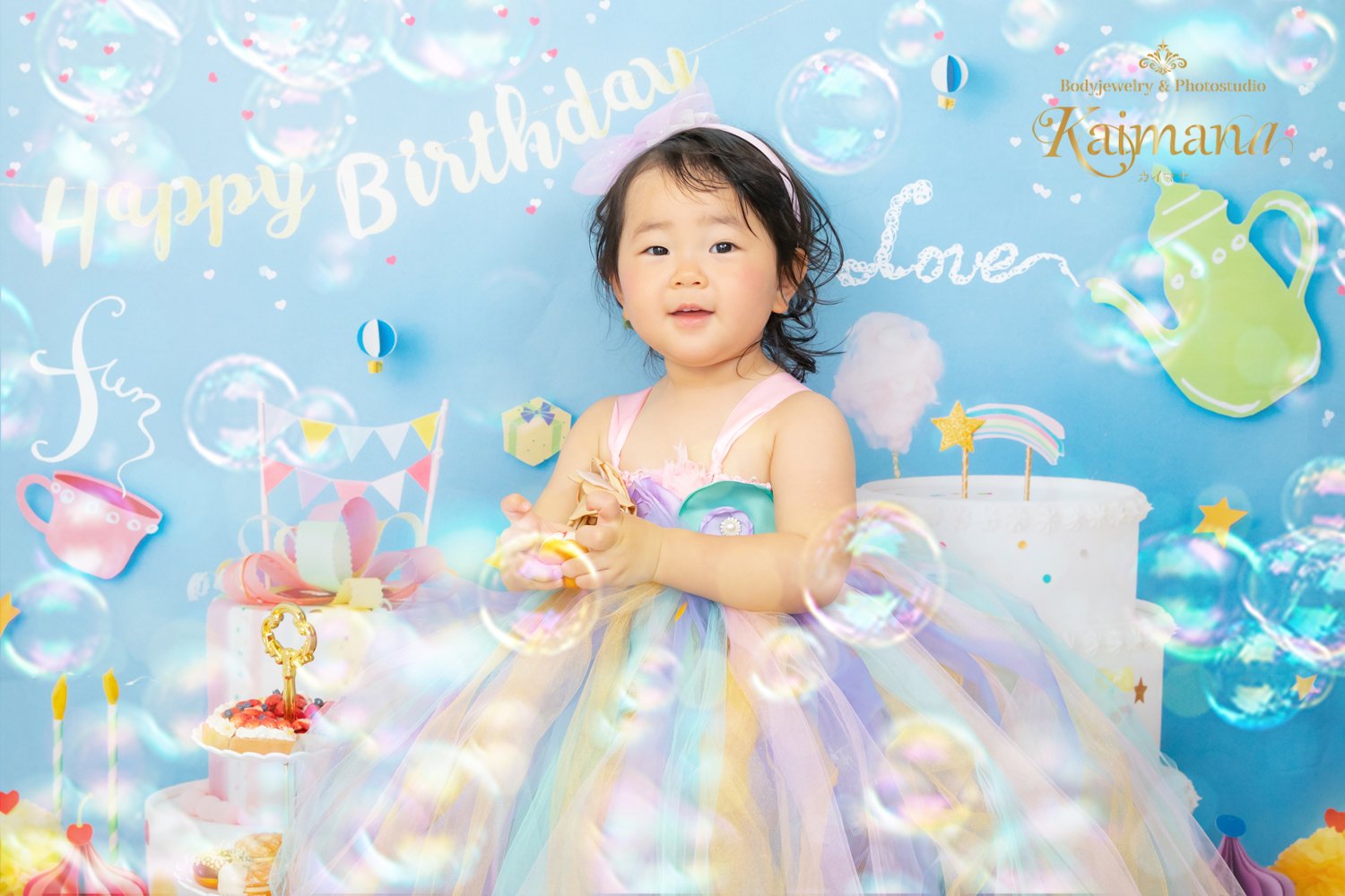 ２歳おめでとう！