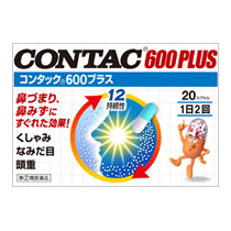 コンタック600プラス