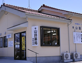 江津市浅利町209番地