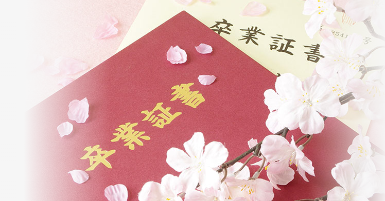 【Autodesk Fusion】学生デザインコンテスト 3月のテーマは「卒業式」