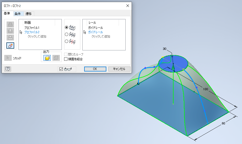 東京都、宮城県、大阪府製造メーカー様 オンライン講座 社員向け Inventor 応用 講座 オートデスク認定トレーニングセンター ロフト