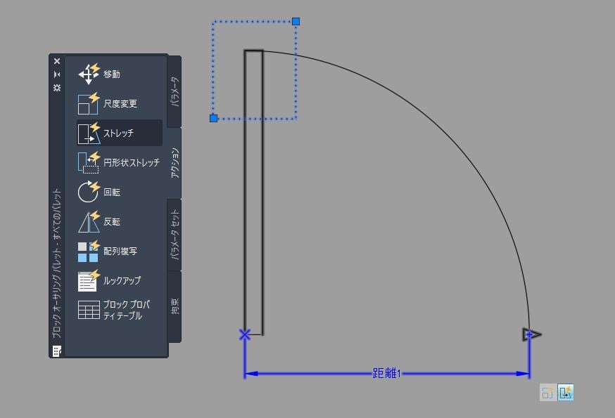 【AutoCAD】大阪府　建築企業様【個別講座】　講習実施事例