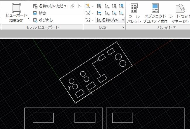 AutoCAD　ユーザ座標　USC