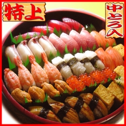 寿司　出前　渋谷区　猿楽町