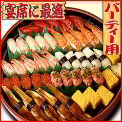 寿司　出前　渋谷区　恵比寿