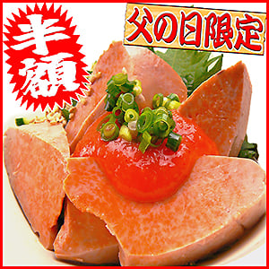 あん肝もみじおろし　宅配寿司　半額