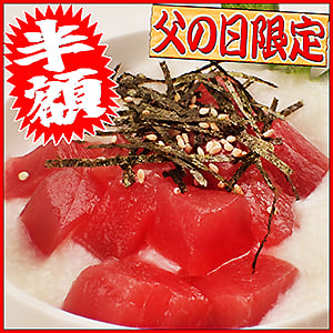 宅配寿司　出前　半額