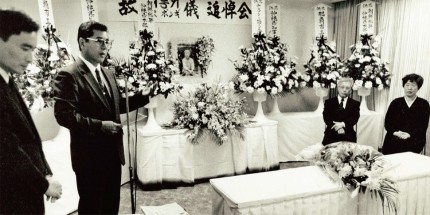 1991년 12월6일, 배봉기 할머니의 49재를 겸해 오키나와 나하에서 열린 추모식 모습. 할머니를 기억하는 많은 사람들이 모여 그의 죽음을 추도했다. 사진 뒤쪽으로 오키나와현 지사, 나하시장 등이 보낸 화환도 보인다. 김수섭씨 부부 제공