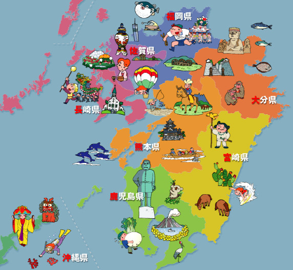 일본큐슈 각현의 위치와 특징