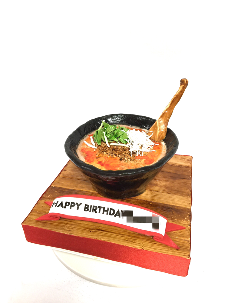 #坦々麺 #坦々麺型ケーキ #面白い #ケーキ #ジョーク #器も食べれる #ラーメン #noodles #joke #cake #🇯🇵 #birthday #ramen #ramentime #ラーメン大好き #坦々麺はラーメン??