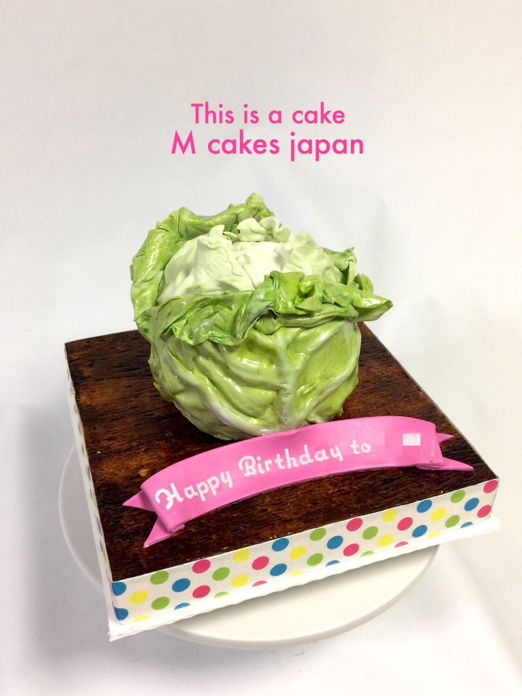 まるごと『北海道産キャベツ 』型おもしろケーキ🍴 #キャベツ #まるごとキャベツ #抹茶ケーキ #誕生日ケーキ #野菜ケーキ #おもしろ #おふざけ #ケーキ #cabbage #Greenteacake #fondantcake #Vegetables #Vegetablescake #joke #green #bdcake #cakestagram #cake #japan #hokkaido