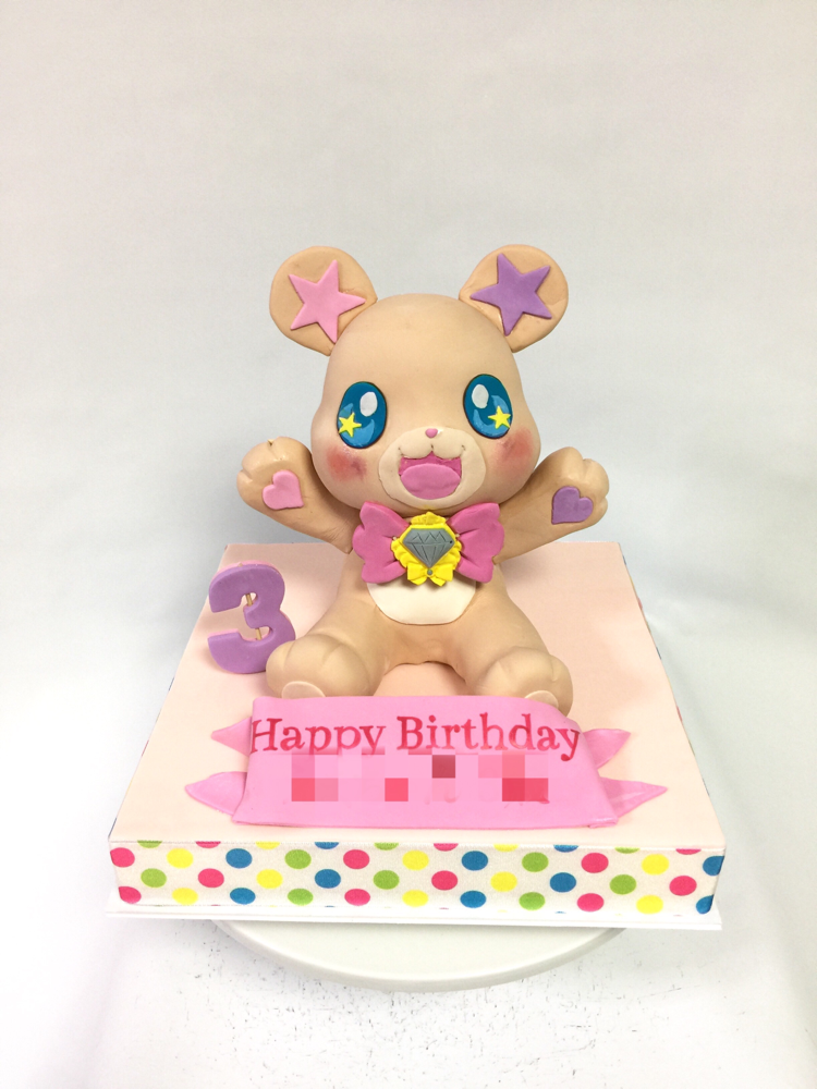 #モフルン #目が可愛い #誕生日ケーキ #3歳 #プリキュア #Precure #japanesecharacter #kawaii #sculptedcake #cake #anime #fondantcake #pateasucre #pastadizucchero #sekerhamuru #🇯🇵 #Japan