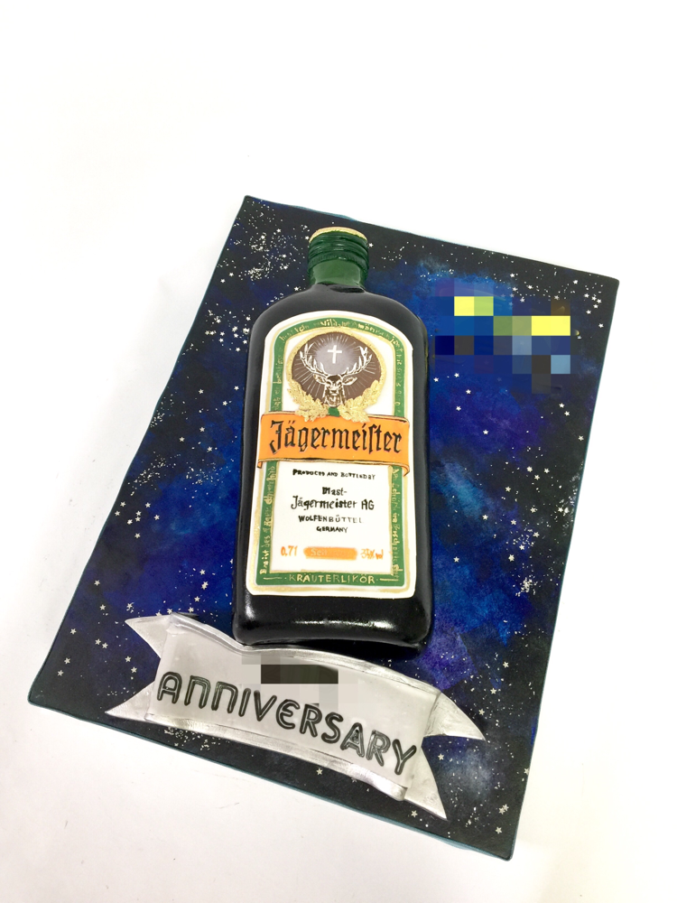 #goodmorning #お酒 #ボトル #お祝いケーキ #アルコール #リキュール #ハーブ #宇宙 #手書き #手作業 #手仕事 #ケーキ #jägermeister #jagermeister #🇩🇪 #bottle #bottlecake #handmade #handpainted #galaxy #universe #space #otaru #hokkaido #japan #fondantcake #pateasucre #sekerhamuru #pastadizucchero #🇯🇵