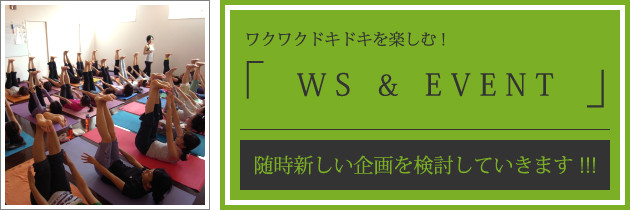 cozy｜WS & EVENT｜春日井市/小牧市/名古屋市