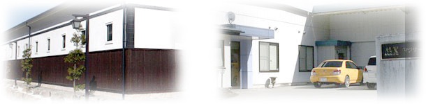 【 マクサー電機株式会社本社の社屋と倉庫 】