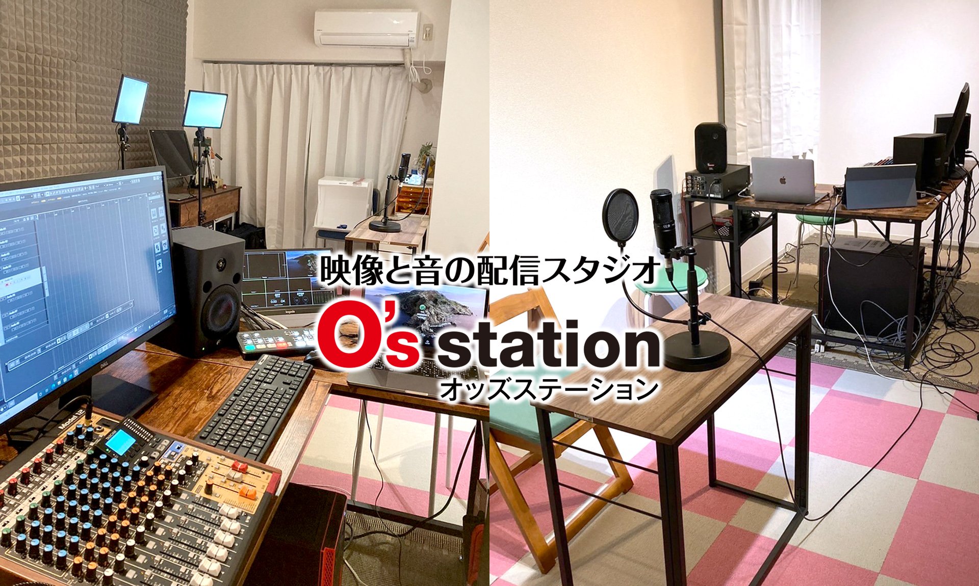 O's stationオープンしました！
