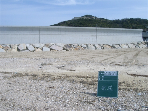 山口市 道路新設工事－１