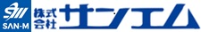 株式会社サンエム　公式サイト