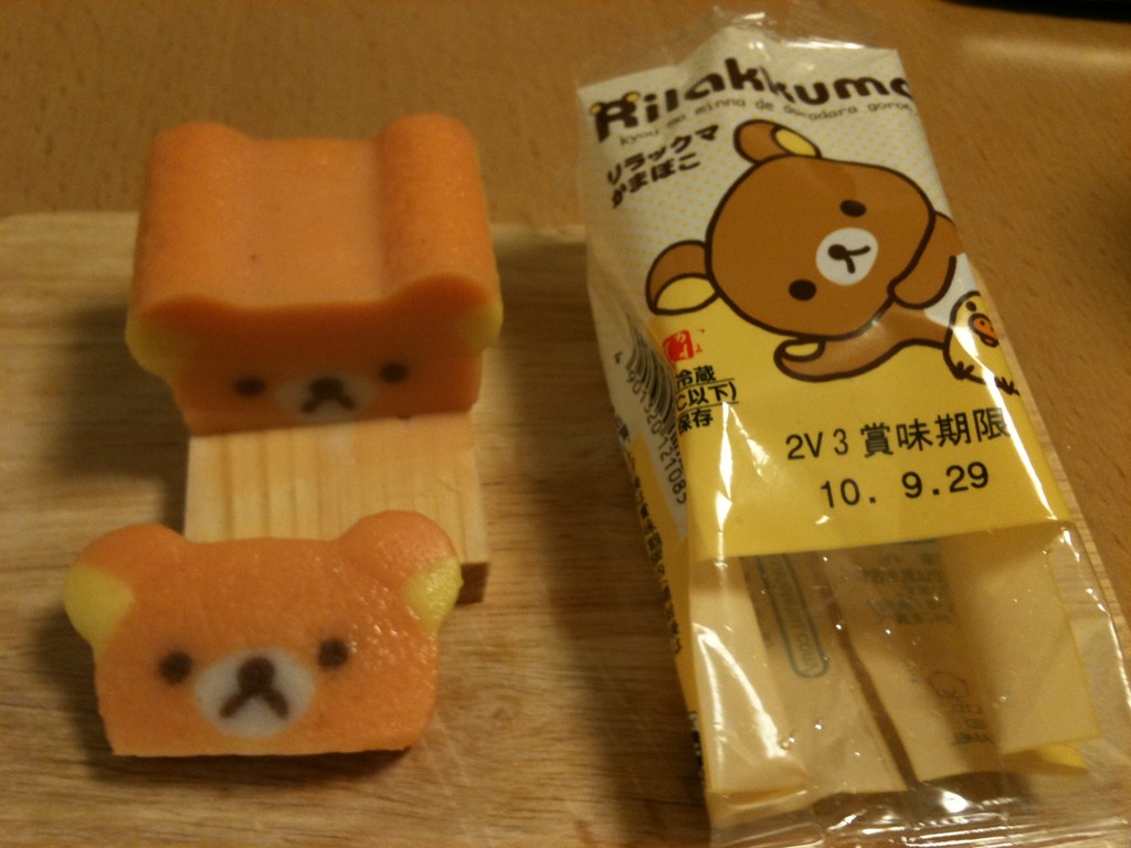 リラっクマかまぼこ