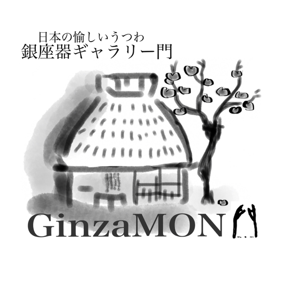 陶磁器専門店　銀座　器ギャラリー門