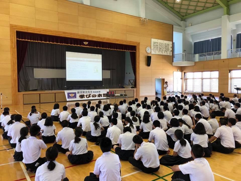 ワークショップ～宮古島で中学生と「学びの本質」を体験する～